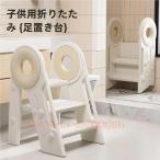  стремянка ребенок Kids подножка 2 уровень подножка шт. туалет уборная двор pi-kru Северная Европа способ модный ... для .. шт. устойчивость проект . подниматься и опускаться легко Kids стремянка 