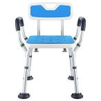  душ стул - ванна стул уход для душ стул ванна для стул ванная для стул алюминиевый 6 -ступенчатый высота настройка .. соус подлокотник . имеется защита от плесени водоотталкивающая отделка легкий товары для ухода высота .