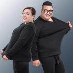 6XL 大きいサイズ裏起毛 ヒートテック 上下セット メンズ 厚手 薄手 2タイプ 大きめ 極暖 株式会社錦冬用 アンダーウェア 肌着 綿 長袖 インナ