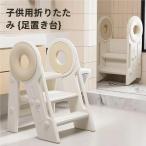  стремянка ребенок Kids подножка подножка подножка шт. ребенок ... Kids .. шт. туалет уборная вход двор 2 уровень подниматься и опускаться модный Северная Европа 