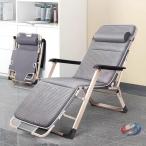  уличный стул наклонный складной lounge pi-kru койка похоже ..... высокий стул .. цветок видеть тоже удобный легкий . перевозка lak. отдых стул 