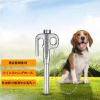  для больших собак швартовка paul (pole) нержавеющая сталь встроен колок pi-kru Lead в комплекте прогулка парк кемпинг . палка для швартовки & ground якорь . надежно фиксация меры товары как безопасность 