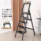 5 уровень эластичный лестница, складной лестница, стильный, стремянка, закрытый, выдерживаемая нагрузка 150kg, tray имеется, складной лестница, складной лестница, предотвращение скольжения имеется,