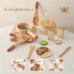おもちゃ キッチントイ 調理器具おままごと ままごと お皿 ごっこ遊び 調味料 木製 おままごとセット 鍋 フライパン キッチン フタ フライ