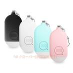 2022 новая модель ограничение персональная сигнализация маленький размер женщина детский LED свет ранец USB зарядка легкий маленький compact легкий большой громкость симпатичный 