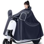 ショッピングレインコート 自転車 レインコート 自転車用レインコート レインポンチョ 大きいサイズ 二重ツバ 安全ロング丈 カッパ リュック対応 携帯 多機能 男女兼用