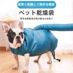  dry рукоятка van домашнее животное сухой пакет товары для ванны . дом шампунь сухой собака кошка осушитель товары для домашних животных домашнее животное товары акционерное общество .. починка ванна час короткий легко 