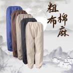  уход ночное мочеиспускание брюки водонепроницаемый ночное мочеиспускание брюки для взрослых pi-kru женский / мужской для мужчин и женщин длинные брюки модель ночное мочеиспускание меры уход для мытье изменение тоже удобный 