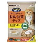 猫トイレ 猫砂 ニャンとも清潔トイレ ペット 脱臭 抗菌チップ 大きめの粒 4.4L エステー