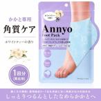 Annyo foot упаковка пятка специальный 1 выпуск белый чай. аромат угол качество уход 30~60 минут подошва уход pielas