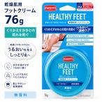 o ключ f здоровый футов foot крем 76g пятка подошва сухой меры без ароматизации 