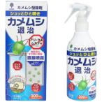  черепаха msi.. репеллент 300mL спрей . насекомое 