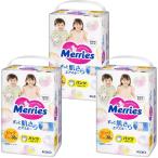 メリーズ パンツ ずっと肌さら エアスルー ビッグ XL (12-22kg) 114枚 (38枚x3パック) kao