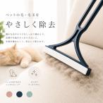  кошка шерсть брать . щетка шерсть шар брать . домашнее животное выпадение шерсть очиститель ковровое покрытие диван уборка собака кошка одежда шерсть брать . повторение можно использовать 
