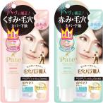  шерсть дыра шпаклевка работник гладкий цвет основа основа под макияж SPF разнообразные 