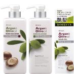 ビューア アルガン&オリーブ オイルシャンプー550mL オイルコンディショナー550mL へアオイル60mL 各種 熊野油脂