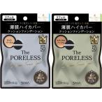  шерсть дыра шпаклевка работник sanapoa отсутствует подушка основа заправка .... для разнообразные 01 свет бежевый 02 натуральный бежевый 