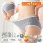 ショーツレディース 綿 3枚セット シームレスショーツ レディース下着 シームレスパンツ ショーツ 綿パンツ コットン 20代 30代 40代 50代 女性用