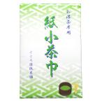 Hogdseirrs こころ懐紙本舗(Kokorokaishihompo) 紙小茶巾 白 12.5x18.3cm 20枚入