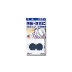 光 ゴム 3mm×28mm丸 GR-2830