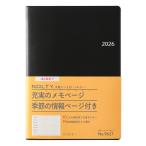 能率 NOLTY 手帳 20 4月始まり A5 ウィークリー リフレ 3 ブラック 9627