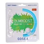  Gosen GOSEN soft теннис струна * -тактный кольцо GUM BOOST жевательная резинка форсирование SSGB11