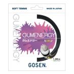 GOSEN GUMENERGY жевательная резинка Energie 