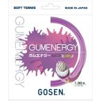 GOSEN GUMENERGY жевательная резинка Energie 