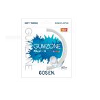  Gosen (GOSEN) теннис для софтбола струна жевательная резинка Zone 1.27mm воздушный Lee белый SSGZ11AW