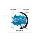  Gosen (GOSEN) теннис для софтбола струна жевательная резинка Zone 1.27mm gravity черный SSGZ11GB