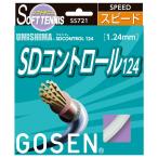  Gosen umisimaSD контроль 124 белый SS721W