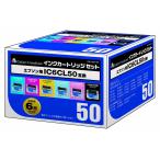 ����̵���Ǥ��Ϥ��������ޤ�Color Creation EPSON IC6CL50�ߴ� �Ȥ��ڤ� 6�ĥѥå� CIE-IC50-6P