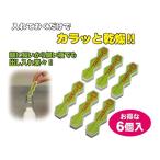 【送料無料】調味料入れ・食品保存用 シリカゲル 「 カラッと サラッと 110番 」 FP-292