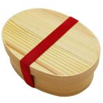 送料無料でお届けいたします木製 弁当箱 曲げわっぱ 一段 漆塗り 女性 男性 高校生用 白