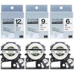 ̵ǤϤޤAKEN 󥰥 ƥץơץƥץPRO ơץȥååȥåȡʸ Ĺ8mߴʡƥץ顡ơסKINGJIM tepra (