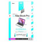 ����̵���Ǥ��Ϥ��������ޤ�Mac Book Pro 13����� ���å��С��� 2016��ǥ� �վ��ݸ�ե���� �����ɻ� ���� ��ˢ�쥹�ù� 43935