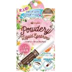 ������̵���ۥ��󥰥��� �ѥ����꡼�ꥭ�åɥ����֥��� �ʥ�����֥饦��