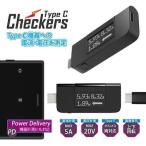 ����̵���Ǥ��Ϥ��������ޤ�AREA TypeC�Ÿ������å��� ��ή �Ű� ����/�᥹ξ�б� �岼��žɽ����ǽ SD-VACK2
