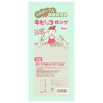 Yahoo! Yahoo!ショッピング(ヤフー ショッピング)【送料無料】お料理ママの鮮度保持袋キビッコ ロング80枚 野菜 肉 魚 新鮮 保存