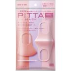 ����̵���Ǥ��Ϥ��������ޤ��ԥå��ޥ������⡼��ѥ��ƥ�(PITTA MASK SMALL PASTEL) 3���� �٥��ӡ��ԥ󥯡���٥�������������ԥ󥯳ƿ�1������10�ĥ��å�