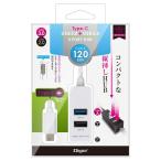 Digio 2 Type-C USB3.0+2.0 3�ݡ��ȥϥ� 120cm �ۥ磻�� UH-C3123W