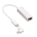 ����̵���Ǥ��Ϥ��������ޤ����쥳�� ͭ��LAN�����ץ��� ���� �б� USB3.1 Type-C L�����ͥ����� �ۥ磻�� EDC-GUC3L-W