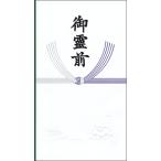 ササガワ(タカ印) 多当のし袋　百型佛御霊前　上質紙 10枚×20セット