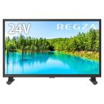 ショッピングREGZA 液晶テレビ  24V35N  ハイビジョン液晶レグザ V35Nシリーズ スタンダードモデル REGZA 24V型  東芝