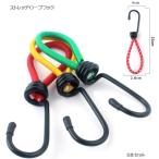 Yahoo! Yahoo!ショッピング(ヤフー ショッピング)ストレッチロープ　フック　3本セット　テント　キャンプ　アウトドア　整理　落下防止　固定　バンド　ゴムdar-strhook
