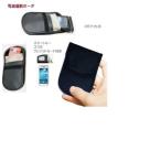 [ почтовая доставка отправка * оплата при получении не возможно ] смартфон ключ ключ радиоволны "умный" ключ кейс . вне реле attack RFID скимминг 2 карман iPhone смартфон соответствует радиоволны блокировка сумка 