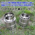  eko плита плитка. ... дровяная печь кемпинг fire - легкий compact дерево кулинария пикник простой плитка TEC-MC-JD-AD( бесплатная доставка )