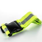 Yahoo! Yahoo!ショッピング(ヤフー ショッピング)反射ベスト 安全ベスト 安全バンド 反射 シール ベスト ベルト 夜間 事故防止 高視認性 蛍光 大人 子供用 TEC-REFBERUD　反射板　車