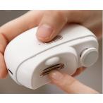 電動 爪切り 赤ちゃん BABY ベビー お年寄り 介護 ネイルケア 爪やすり 研磨 爪磨き USB充電式 大人 子供 tec-tumeclean