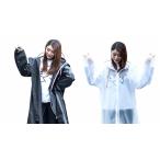 Yahoo! Yahoo!ショッピング(ヤフー ショッピング)レインコート 雨合羽　男性　女性 雨具 カッパ ポンチョ 通勤通学 収納袋付き 防風防水 防塵防雪 男女兼用 tecc-amagappa